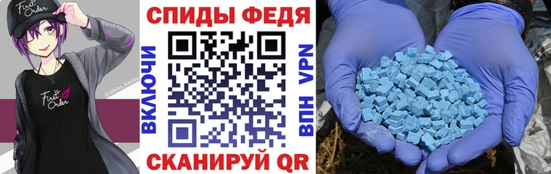 АМФ VHQ  что такое   Уржум 