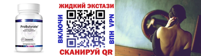 omg вход  Уржум  БУТИРАТ BDO 