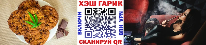 Печенье с ТГК марихуана mega ССЫЛКА Уржум