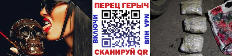 Героин хмурый  мега ссылки  Уржум 