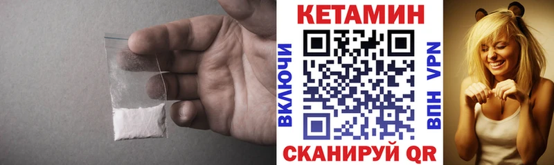 как найти закладки  Уржум  КЕТАМИН VHQ 