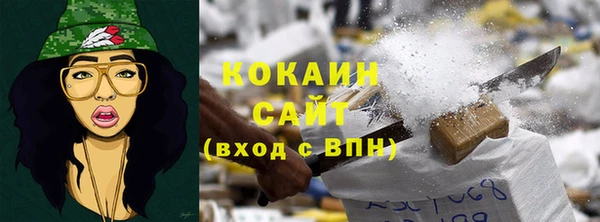 COCAINE Балабаново