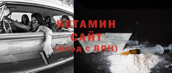 COCAINE Балабаново