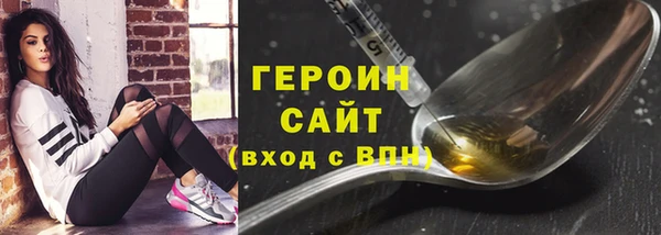 COCAINE Балабаново