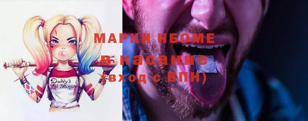 COCAINE Балабаново