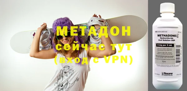 COCAINE Балабаново