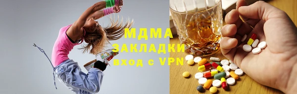 COCAINE Балабаново