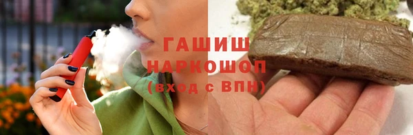 COCAINE Балабаново