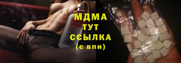 COCAINE Балабаново