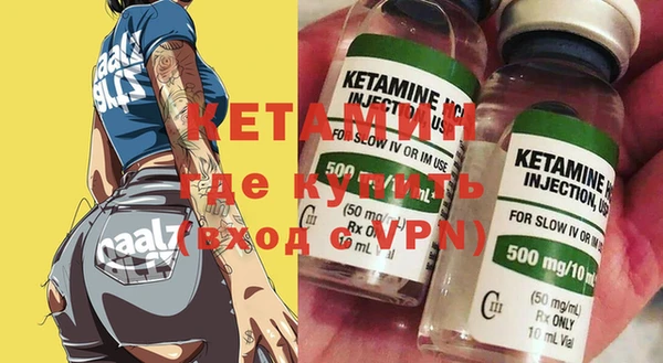 COCAINE Балабаново