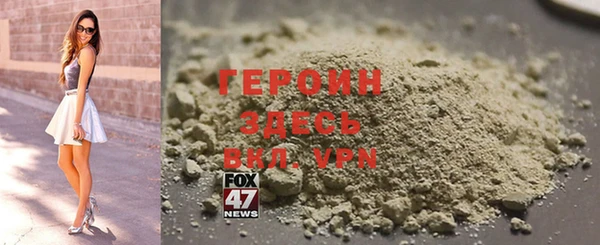 COCAINE Балабаново