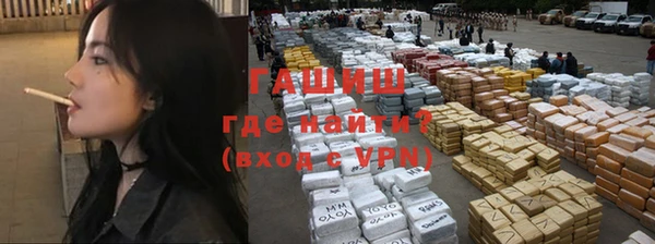 COCAINE Балабаново