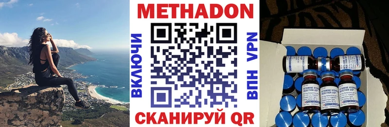 blacksprut как войти  Уржум  Метадон мёд 