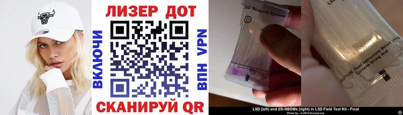 Марки NBOMe 1,8мг  наркотики  Уржум 