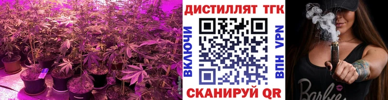 маркетплейс телеграм blacksprut зеркало Уржум ТГК гашишное масло